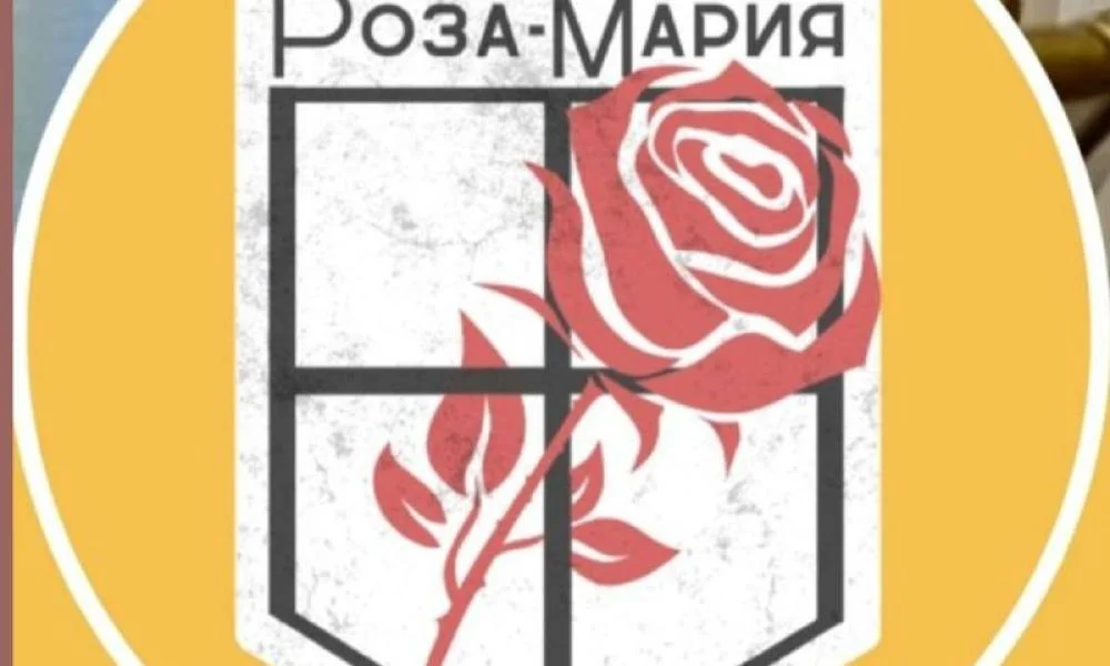 Отель Усадьба Роза-Мария - Ванные комнаты, Внуково